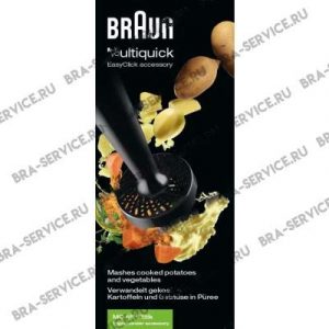 AX22110022, Микронасадка для электромиксера